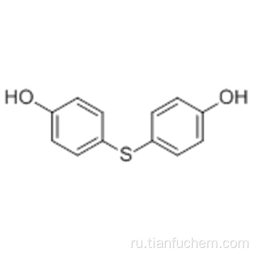 4,4&#39;-тиобис-фенол CAS 2664-63-3